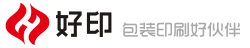 印刷廠(chǎng)家是專(zhuān)業(yè)包裝印刷公司